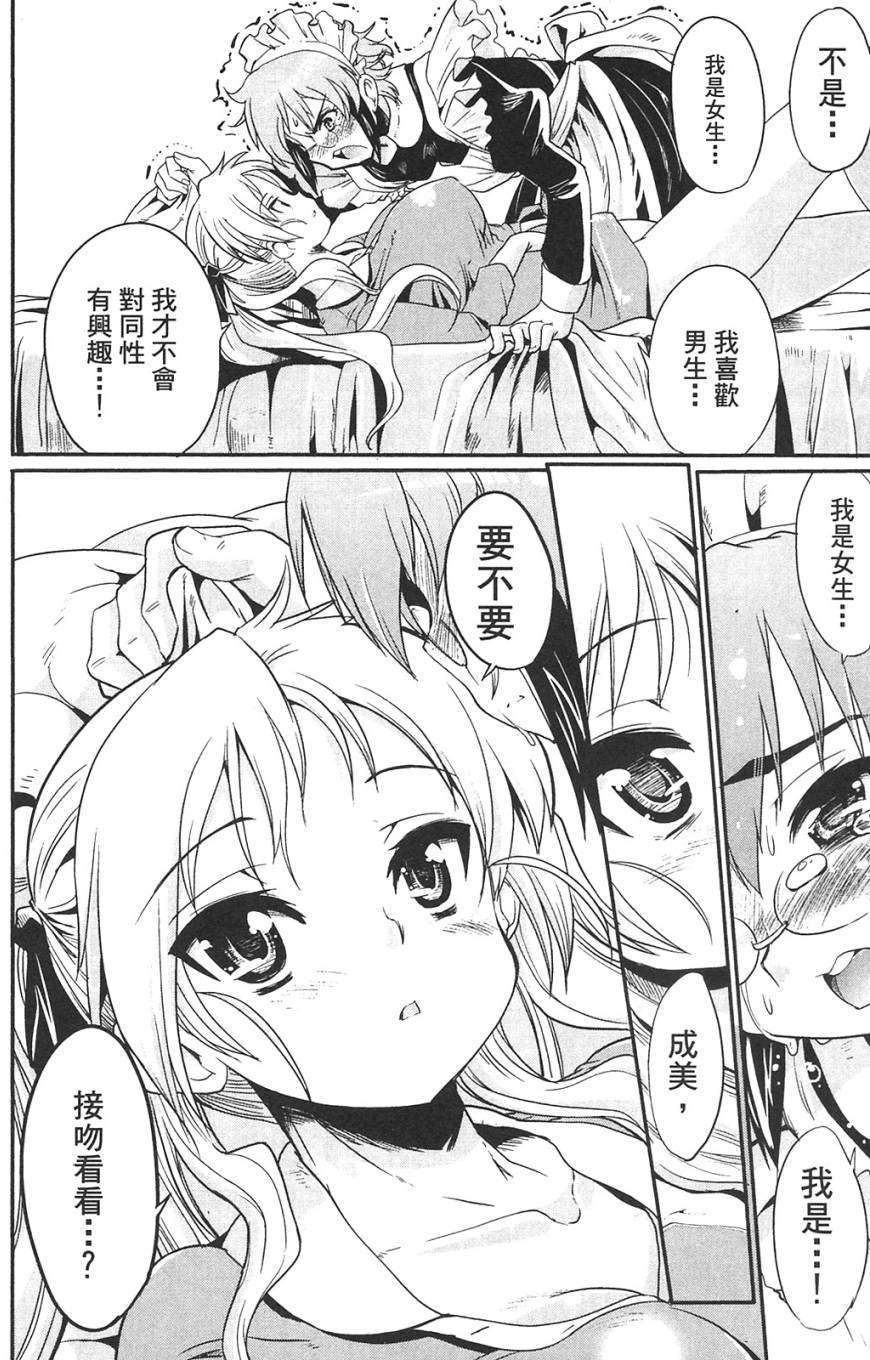 第181页