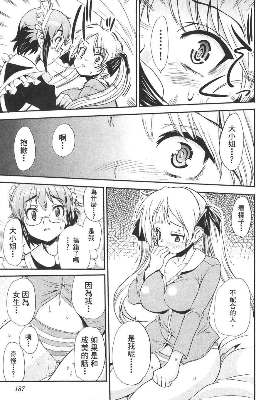 第184页