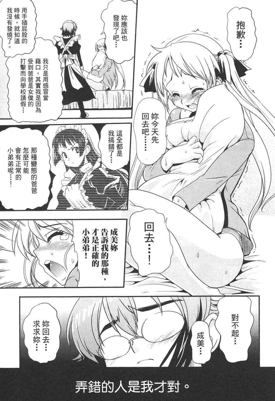 第186页