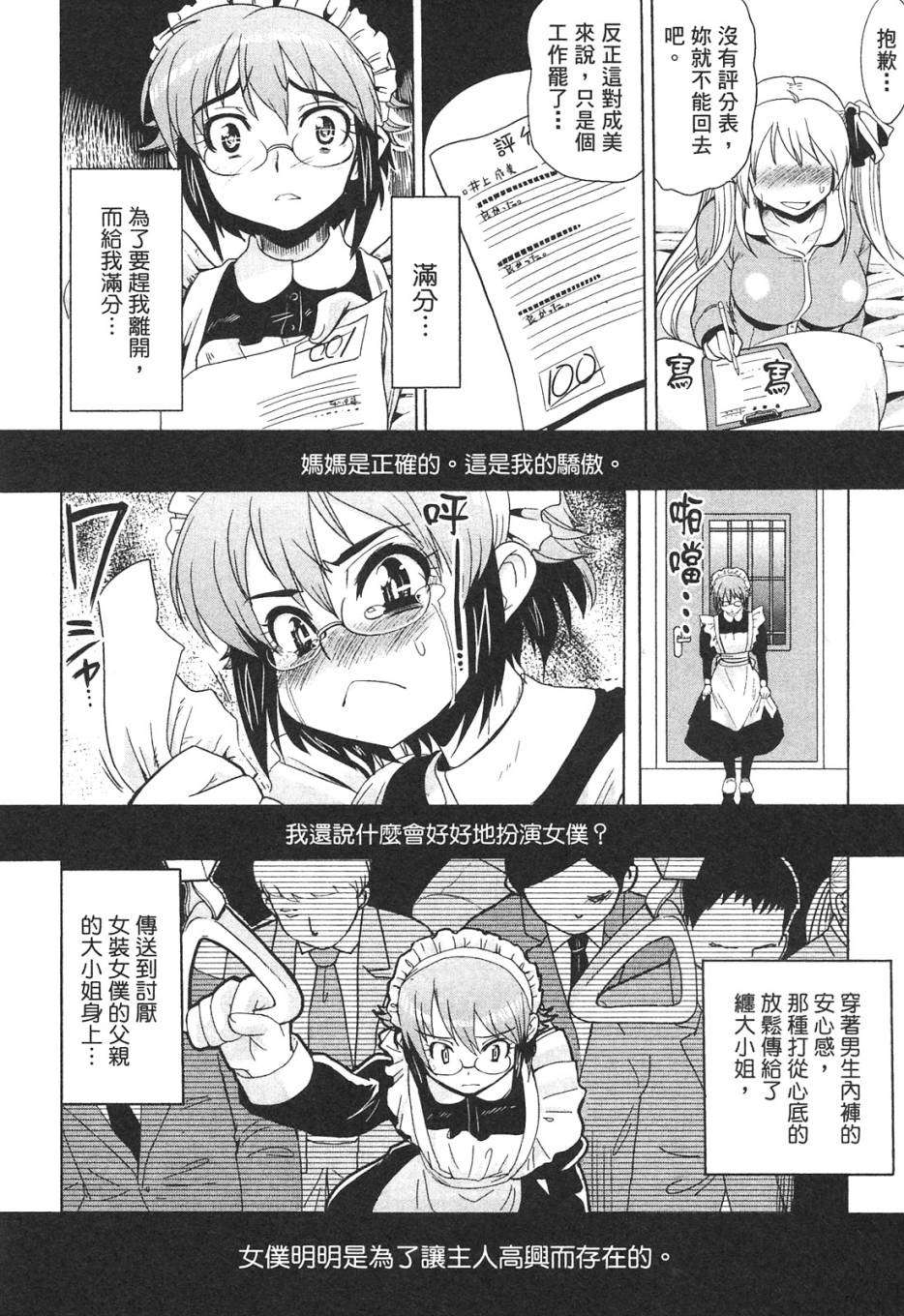 第187页