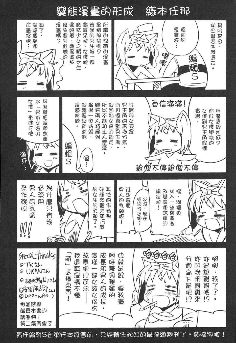 第190页