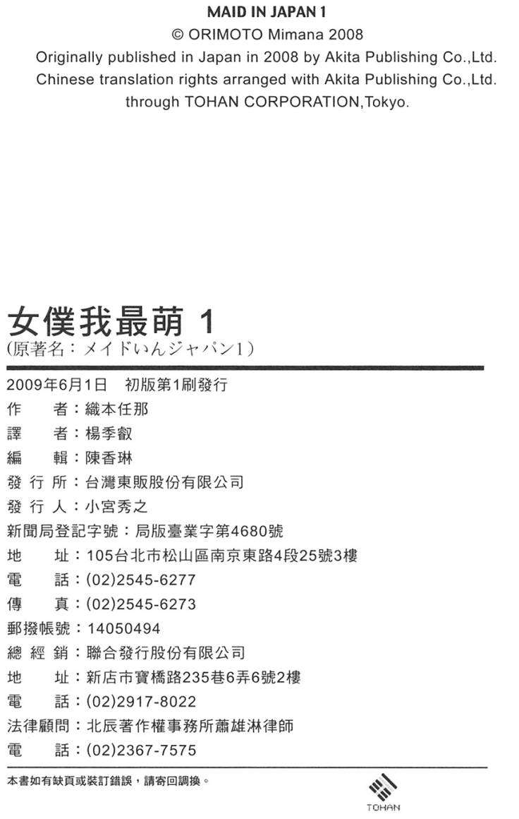 第191页