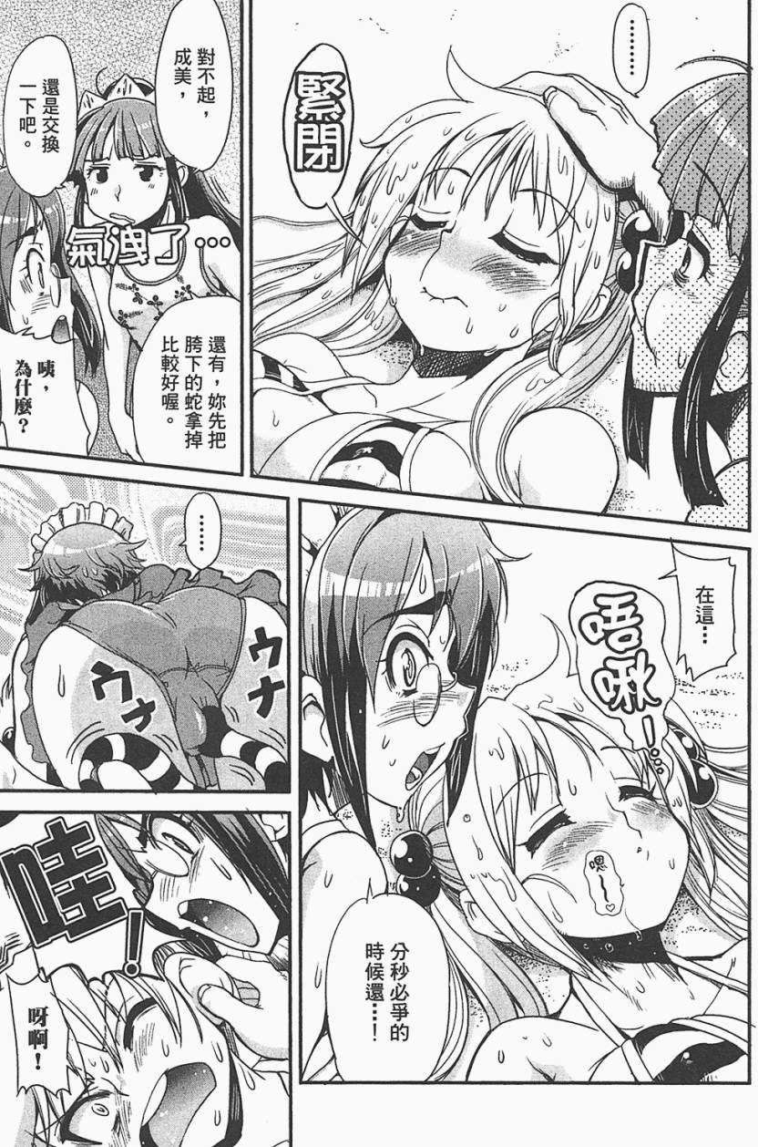 第59页