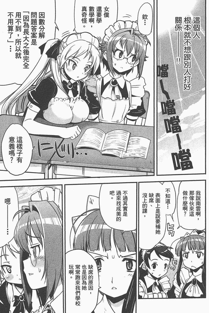 第82页