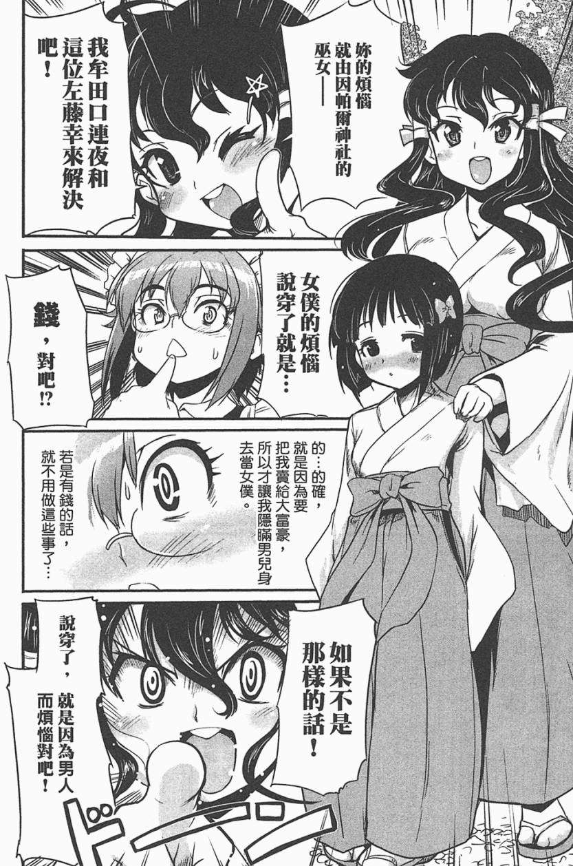 第87页