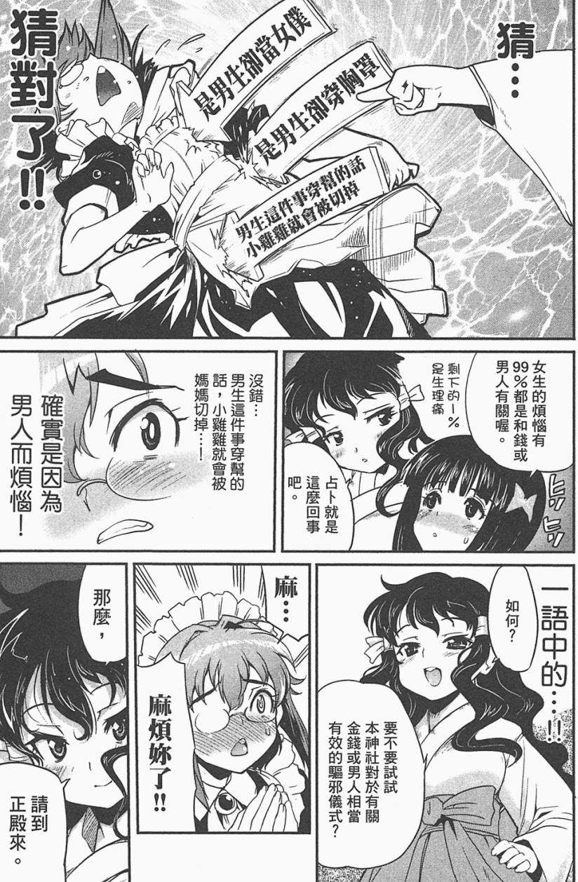 第88页