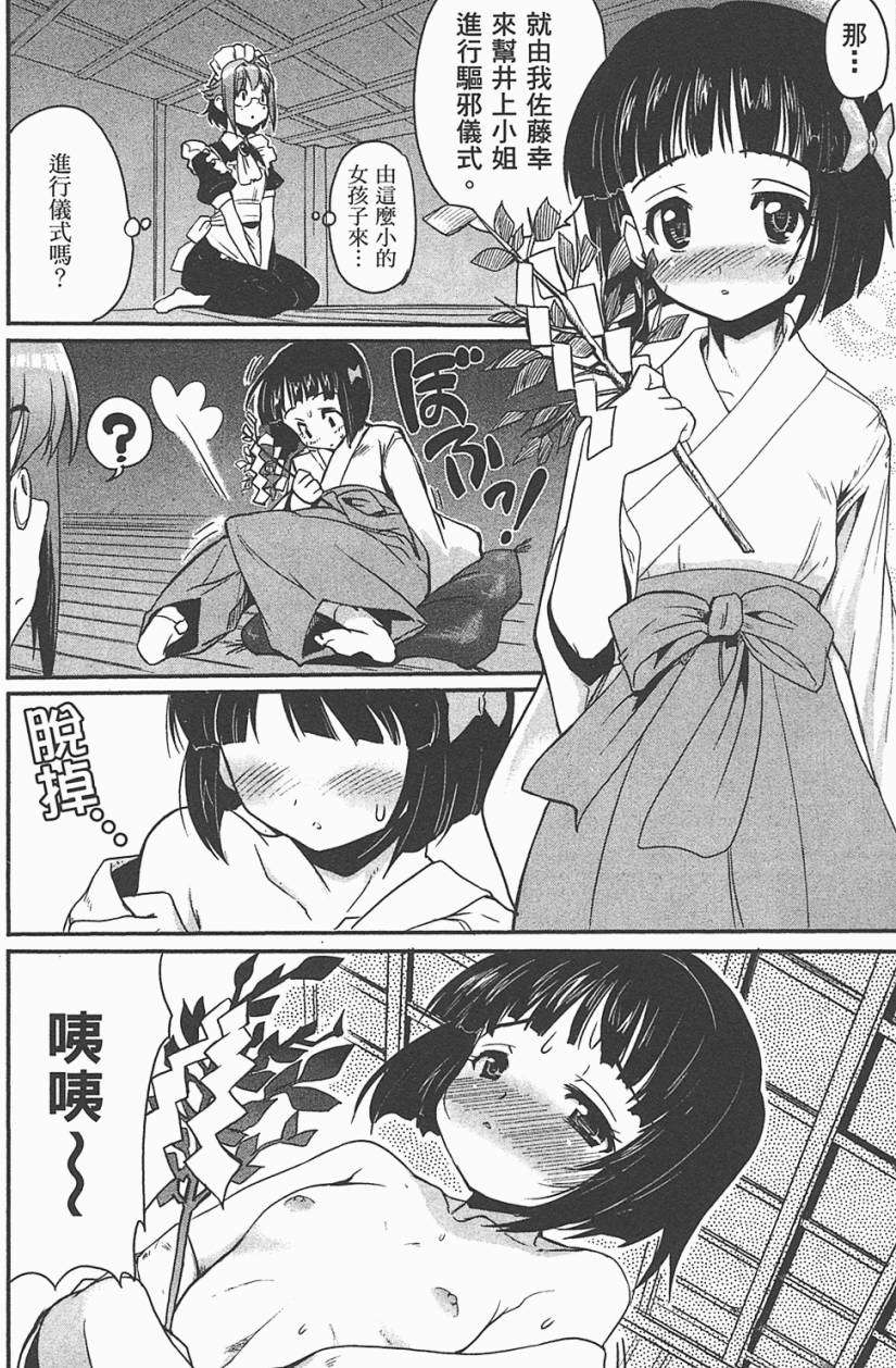 第89页