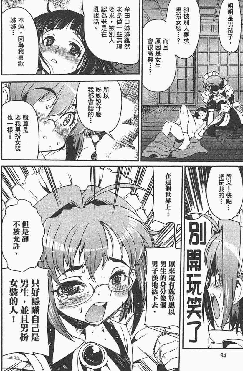 第91页