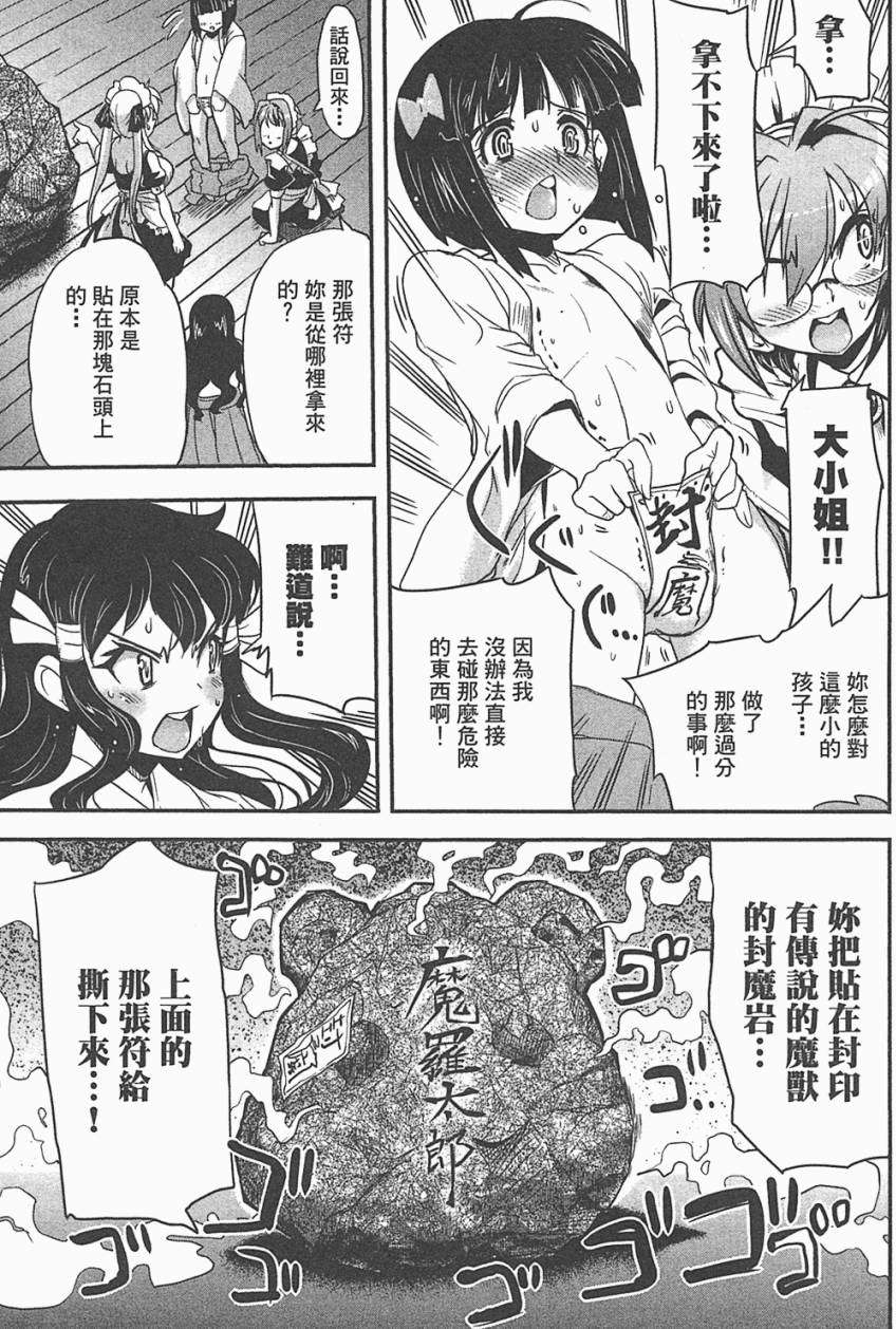 第96页