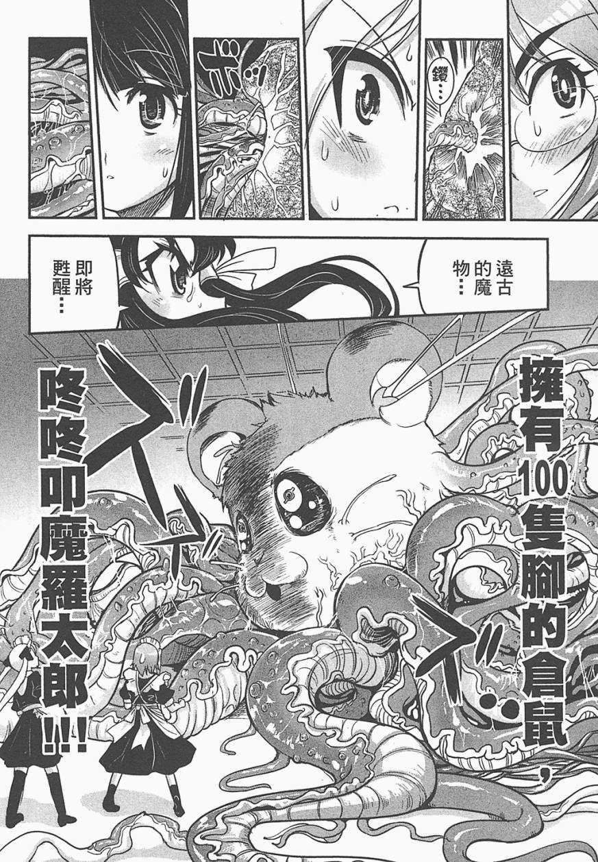 第97页