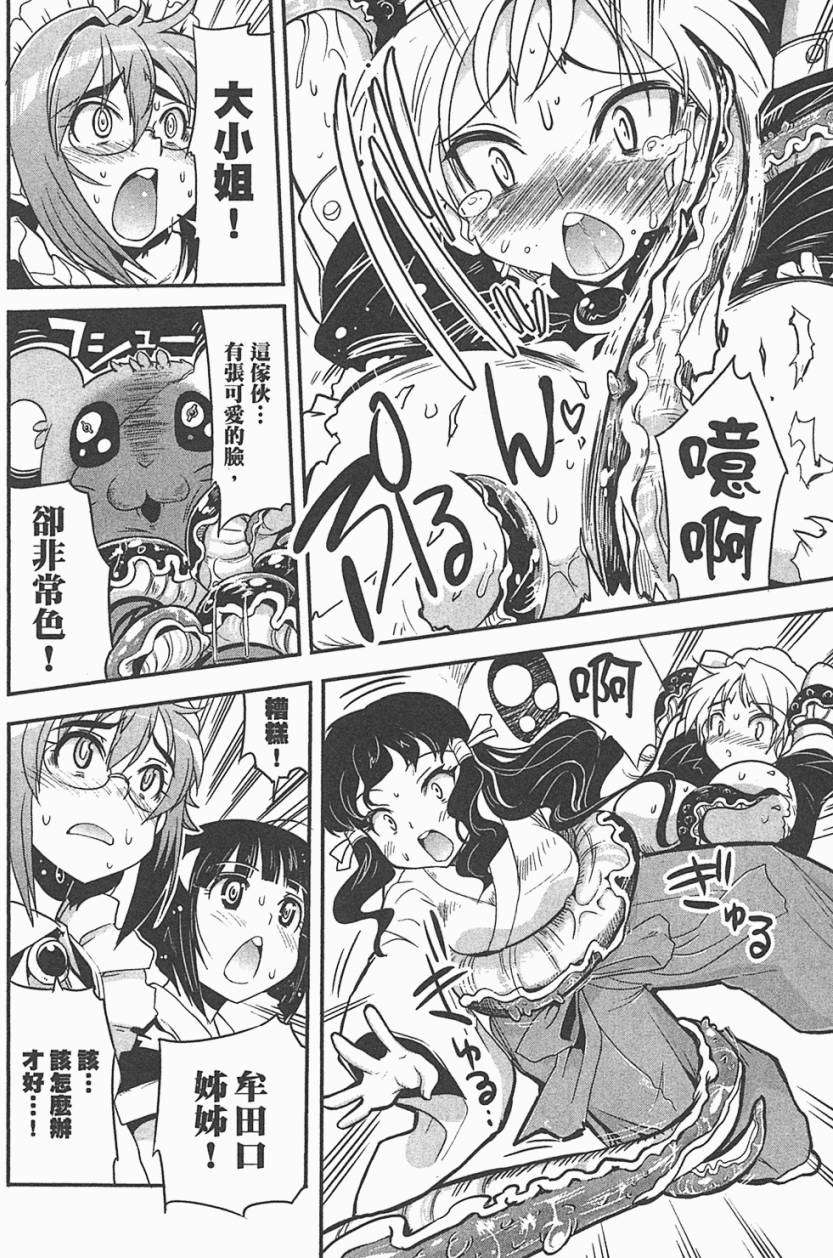 第99页