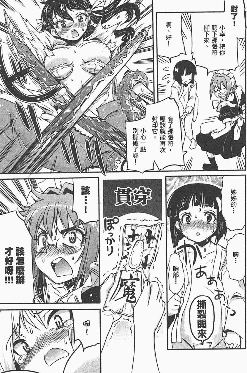 第100页