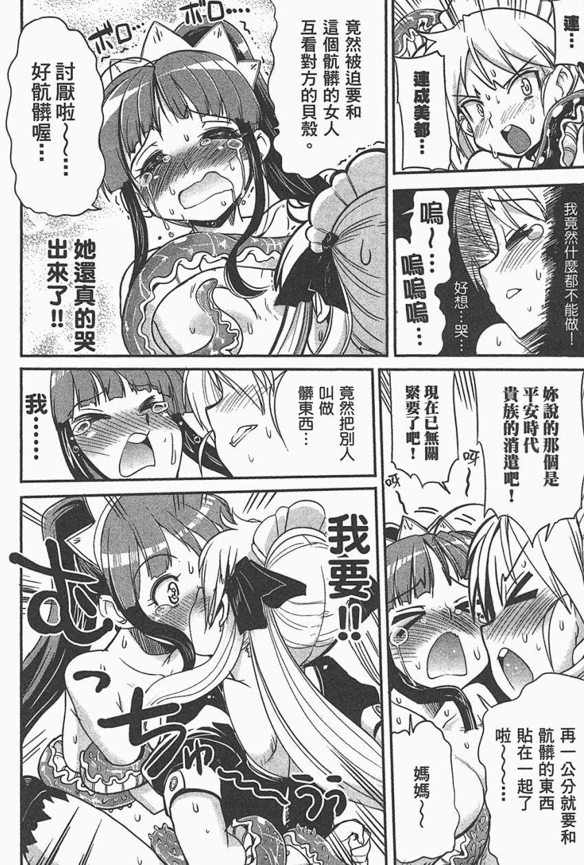 第107页
