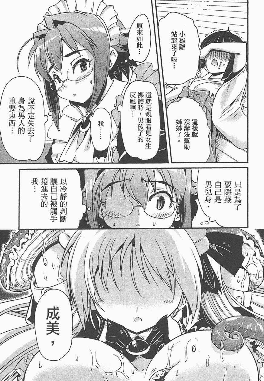 第110页