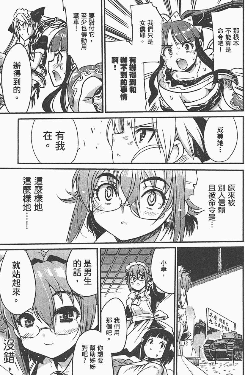 第112页