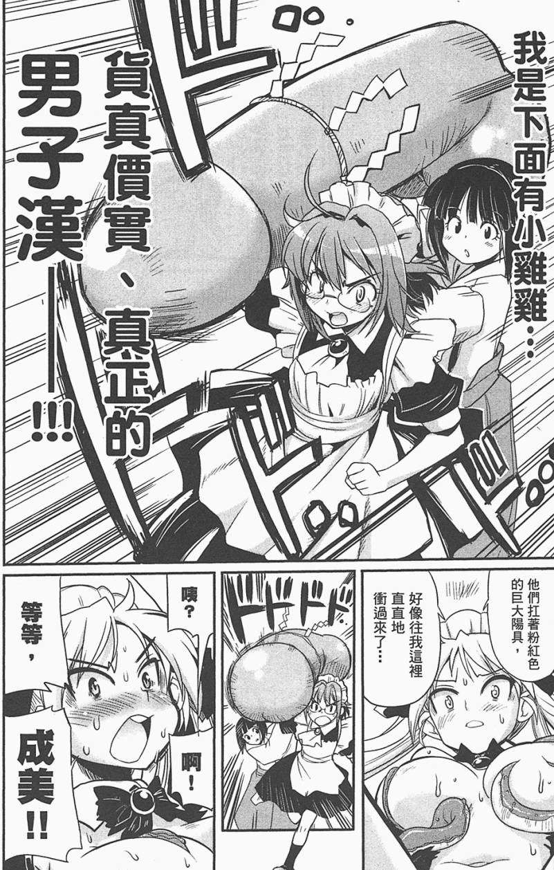 第113页