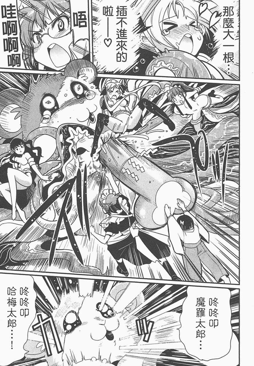 第114页