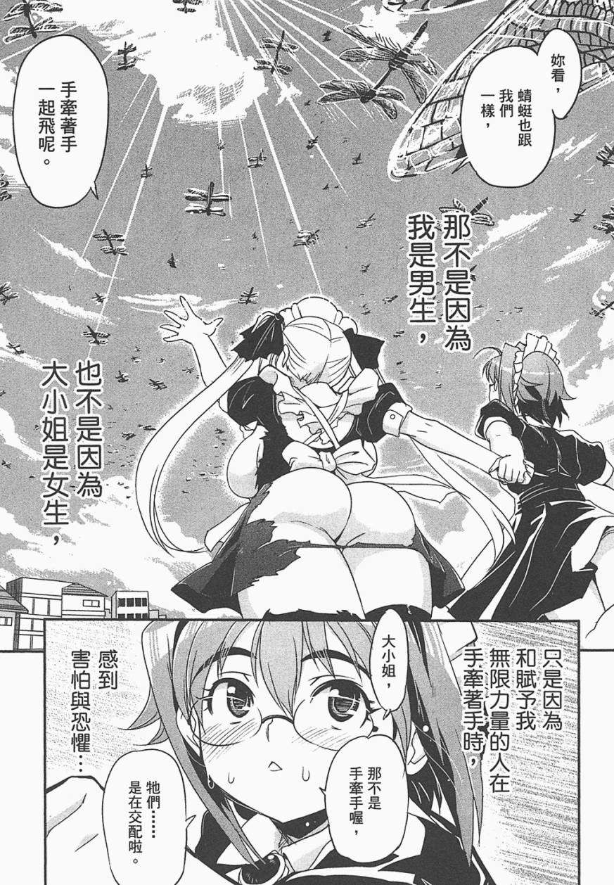 第118页