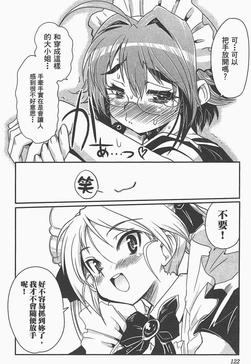 第119页