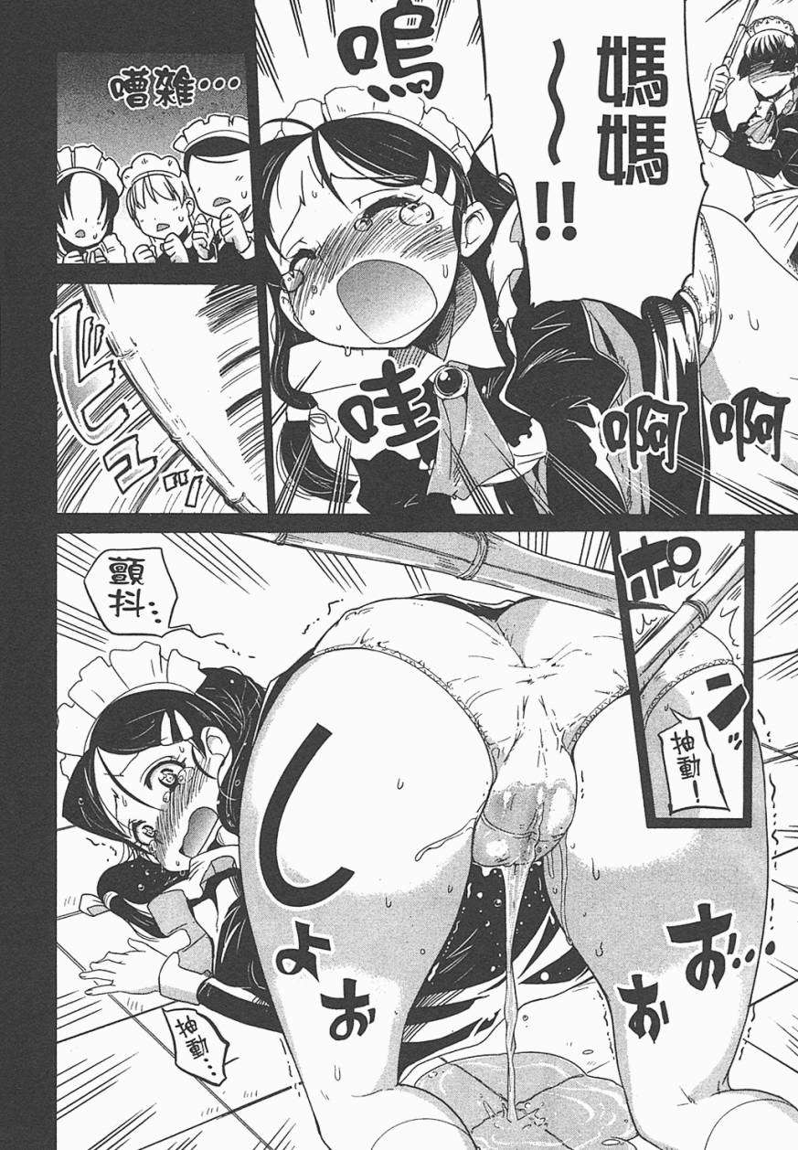 第133页