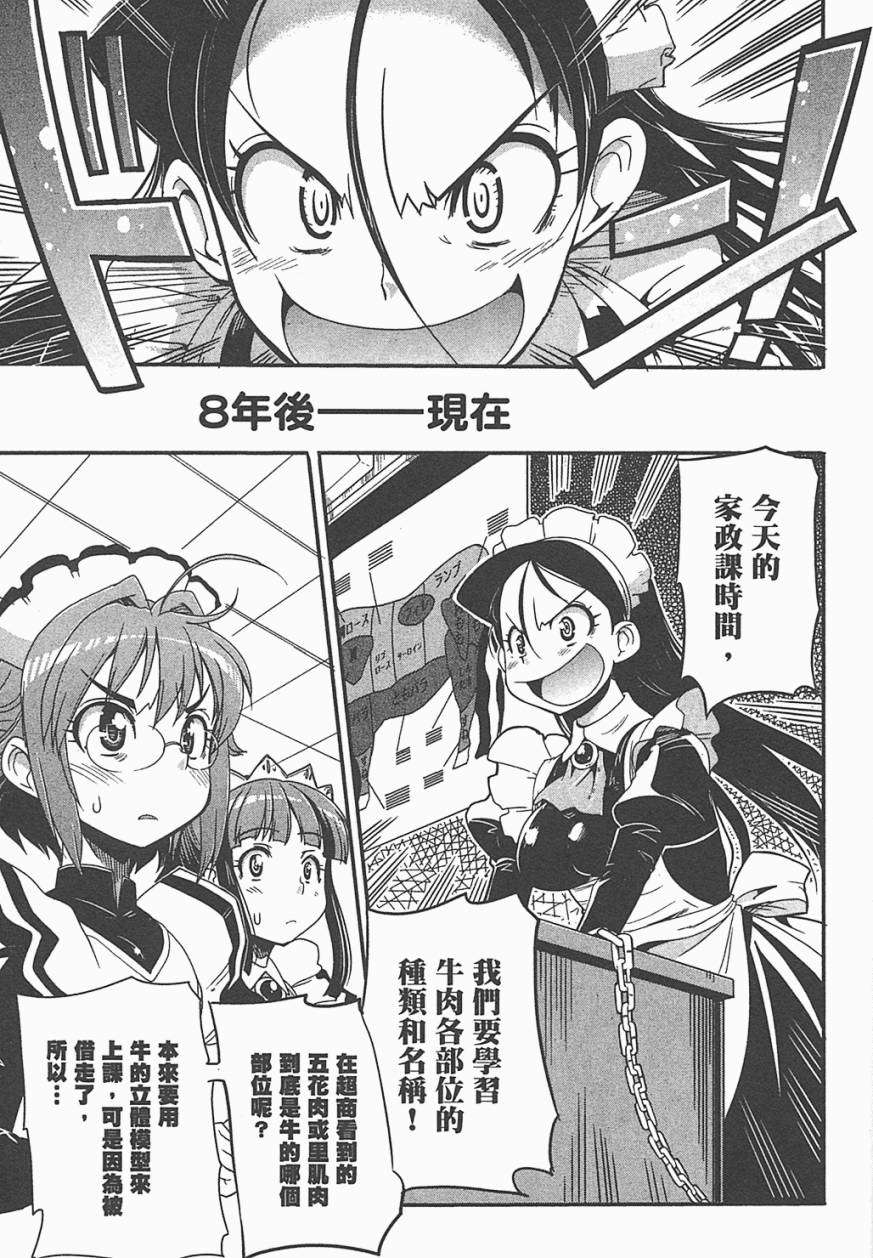 第138页