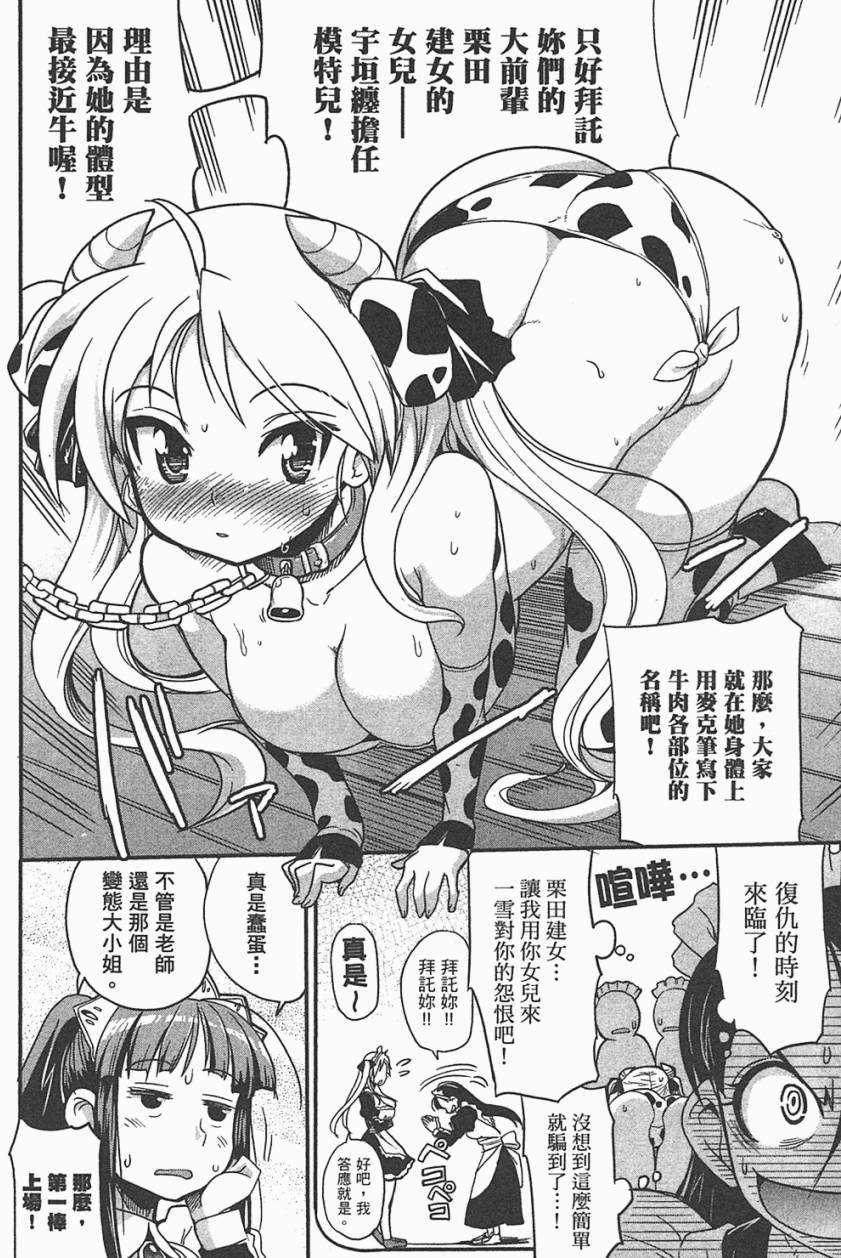 第139页