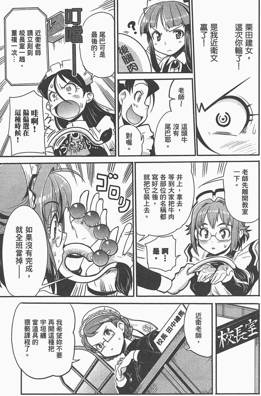 第144页