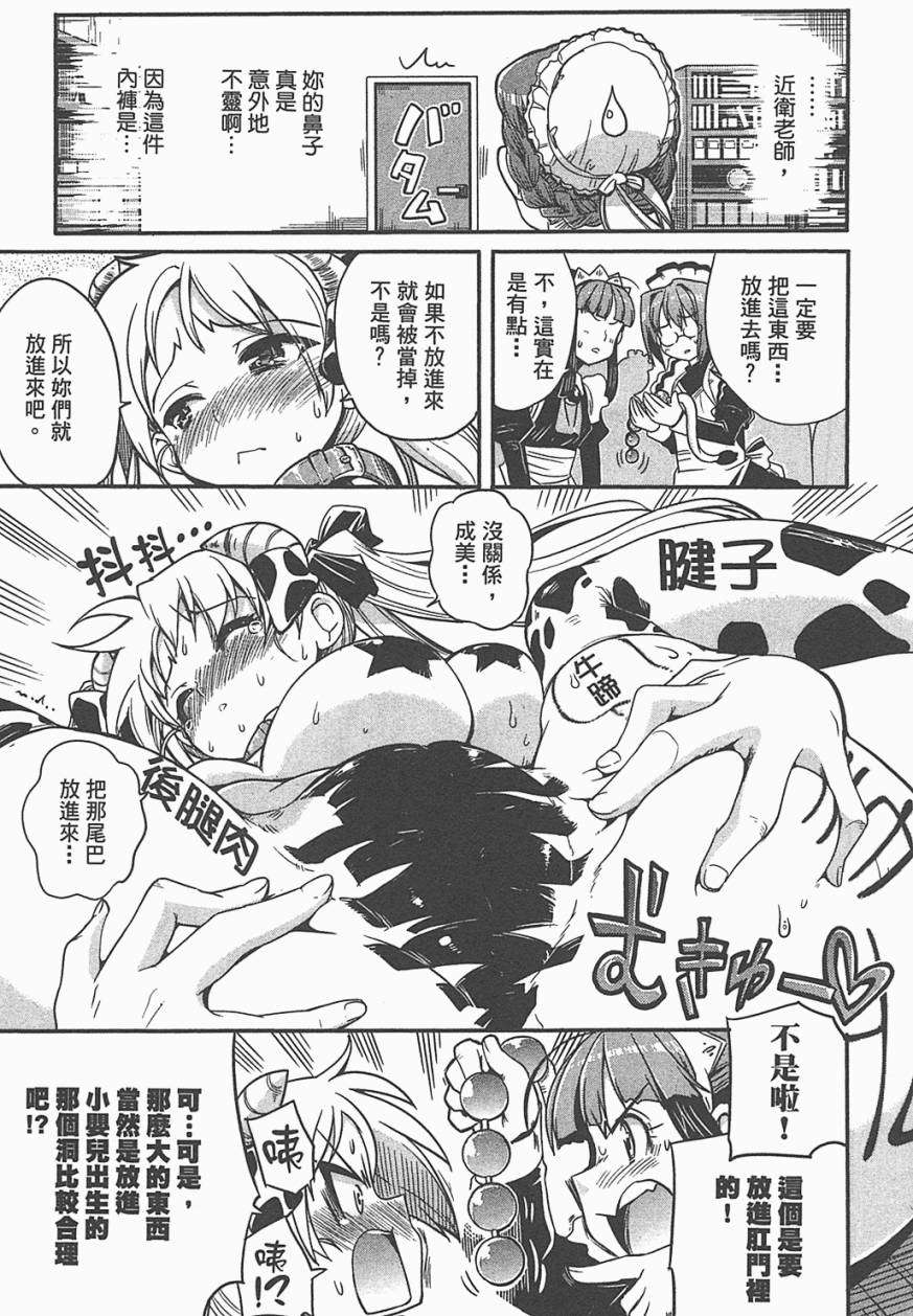 第146页