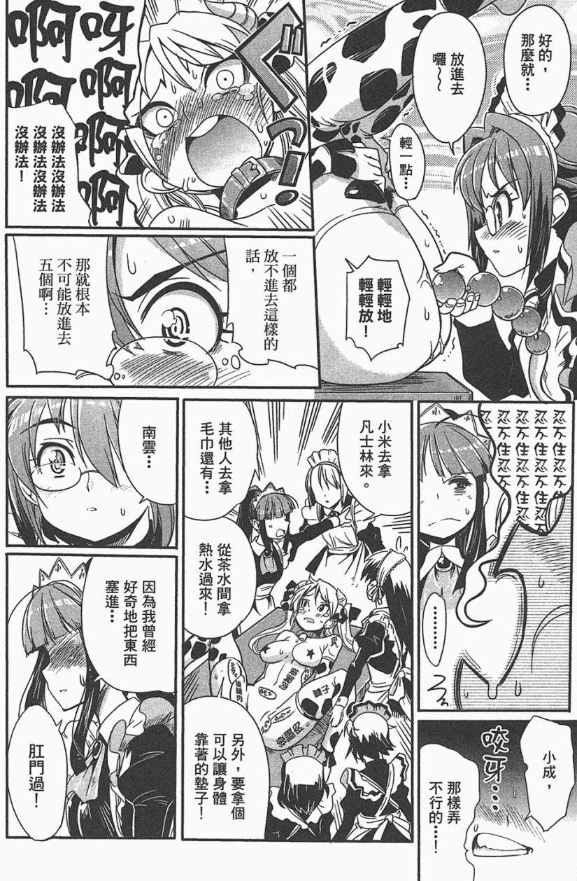 第147页