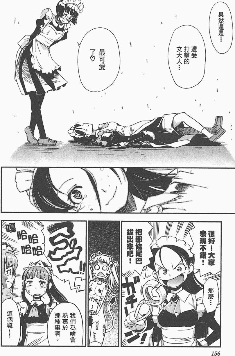 第153页