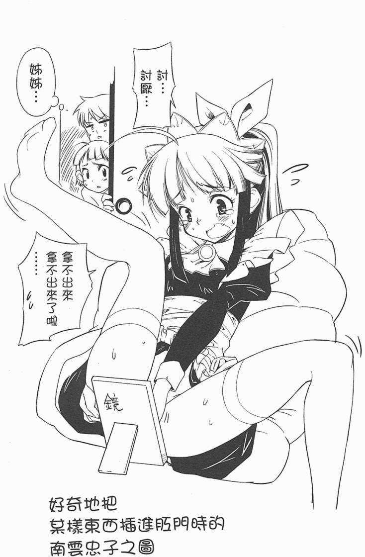 第154页