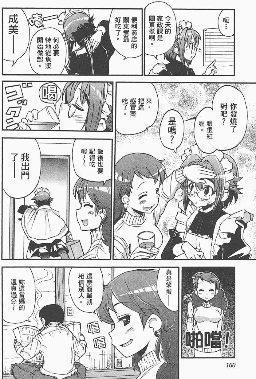第157页