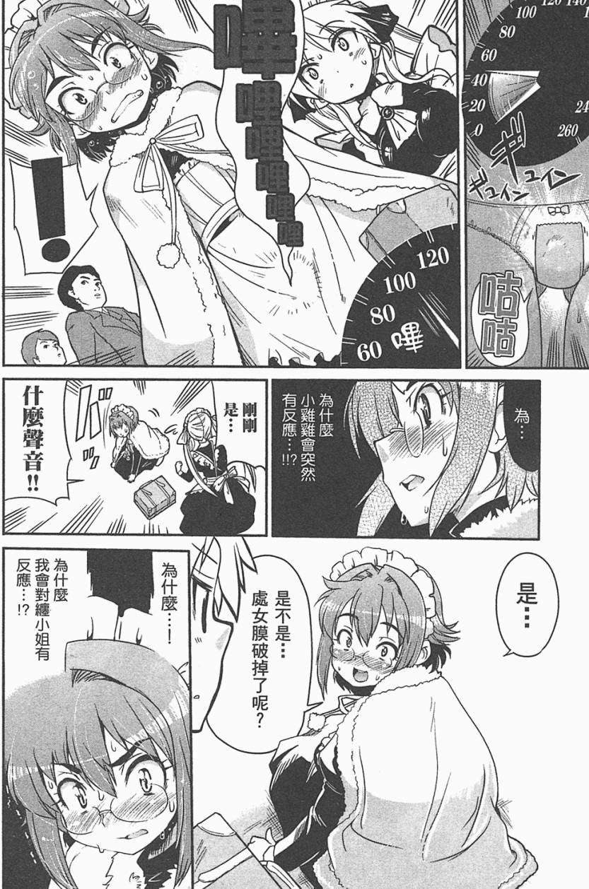 第159页