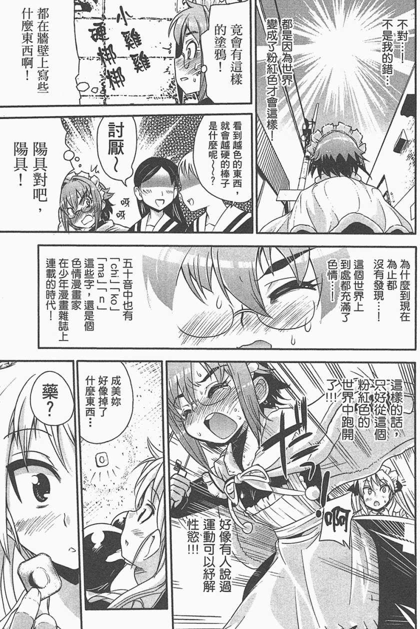 第160页