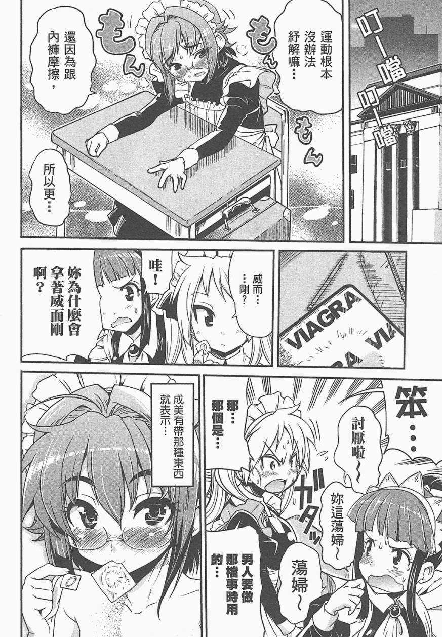 第161页