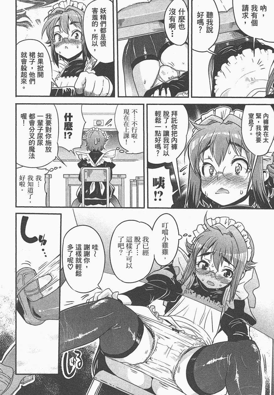 第163页