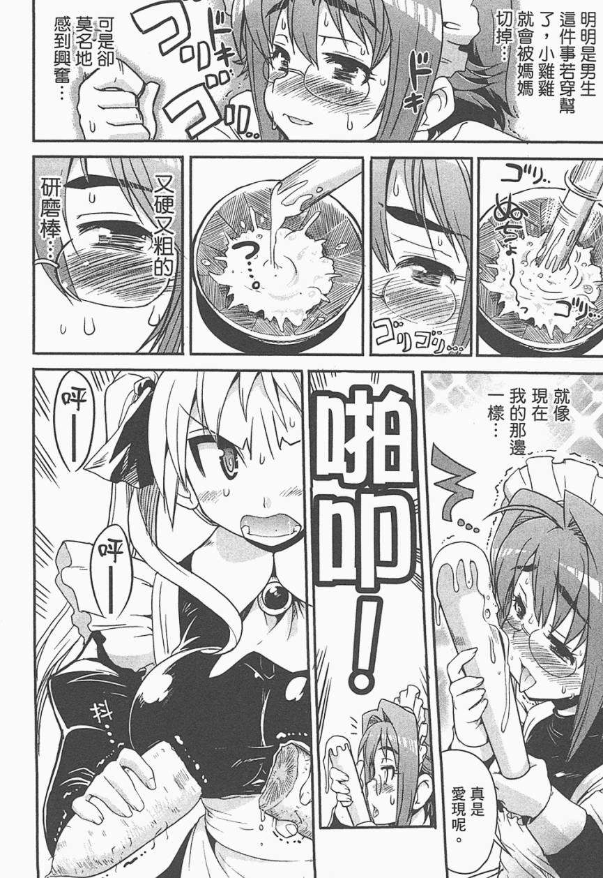 第165页