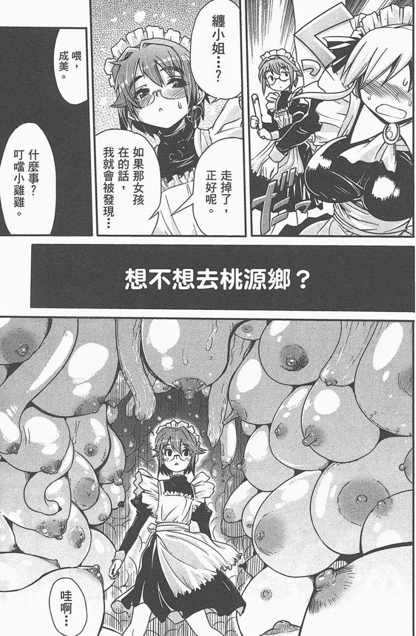 第166页