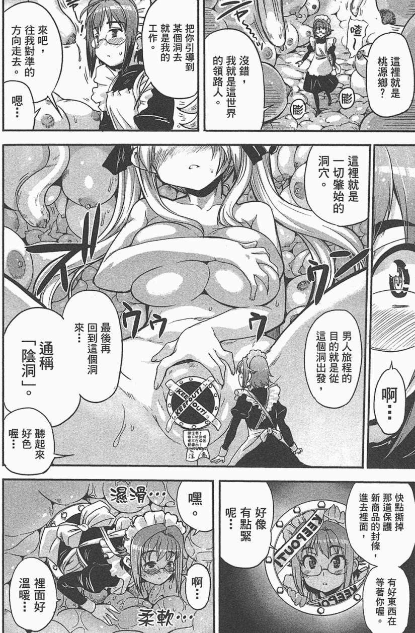 第167页