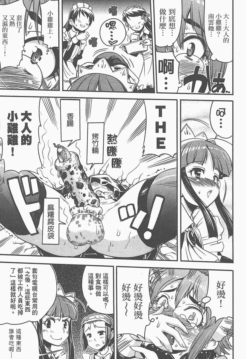 第170页