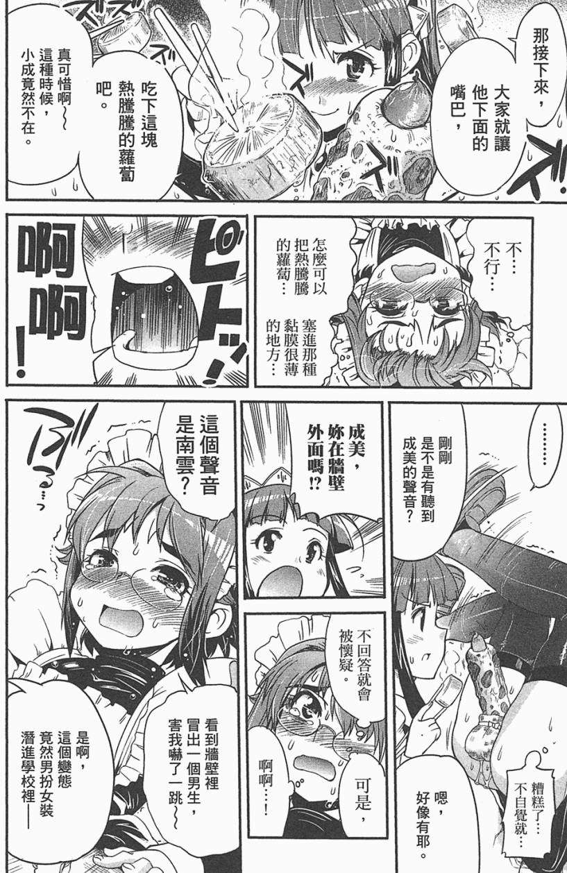 第171页