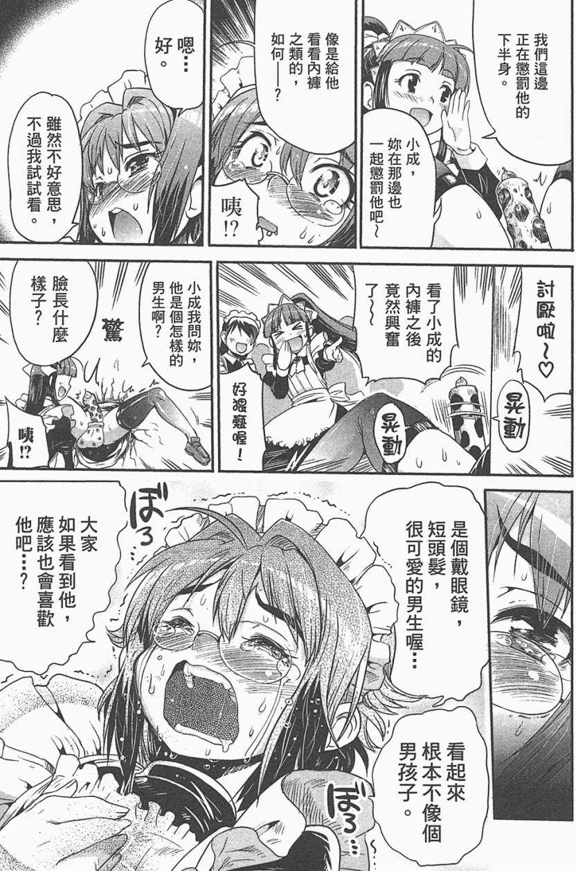 第172页