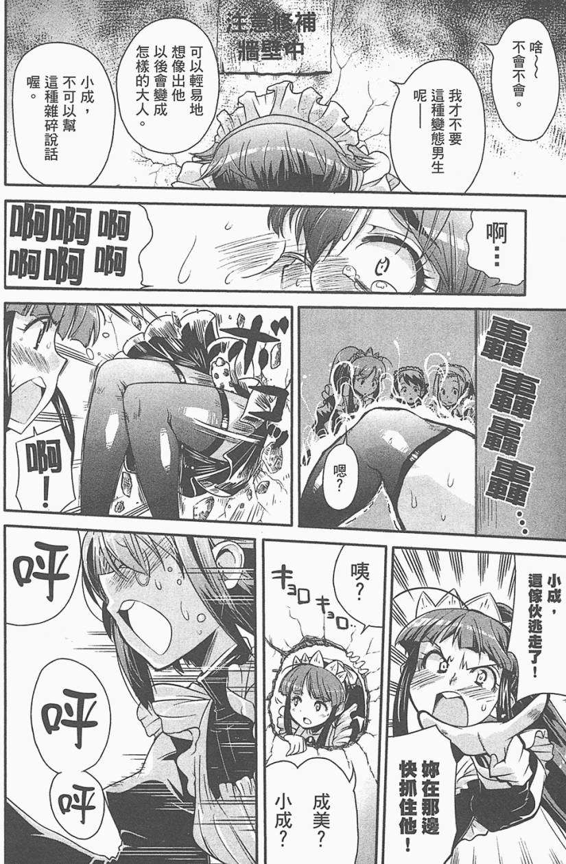 第173页