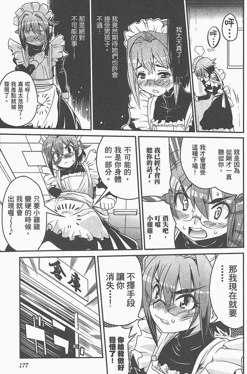 第174页