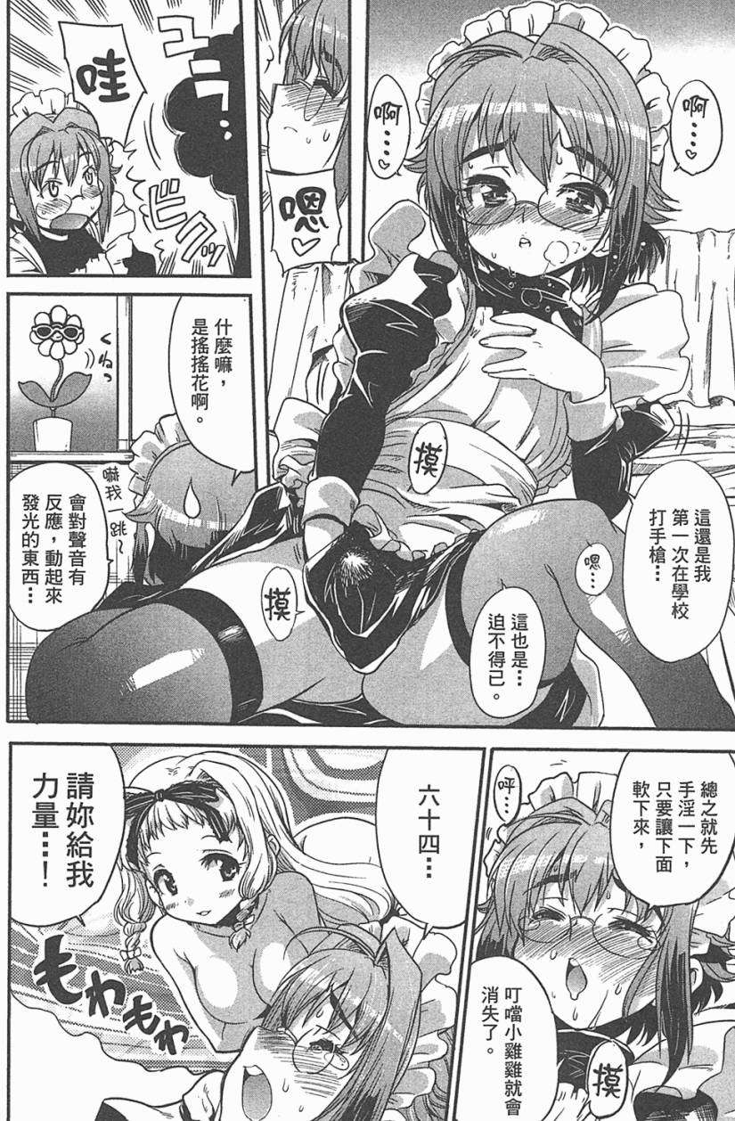 第175页