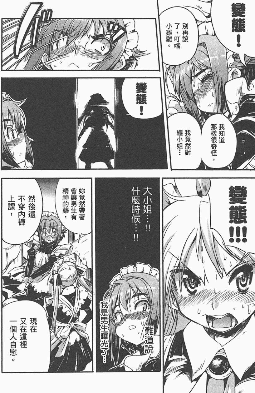 第179页