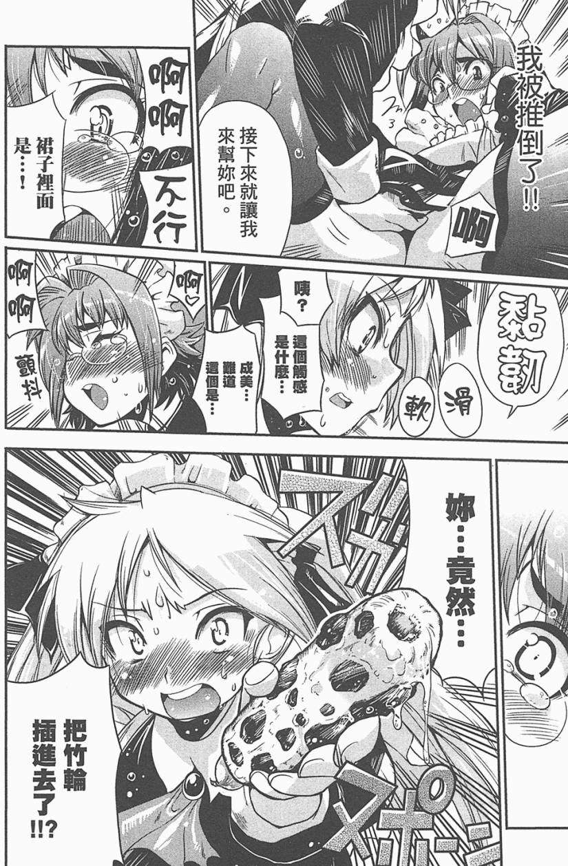 第181页