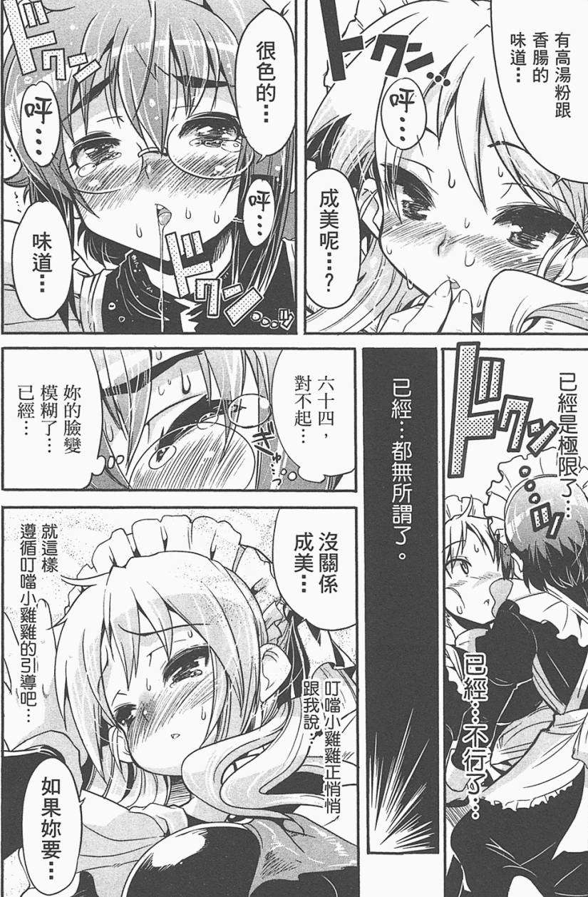 第185页