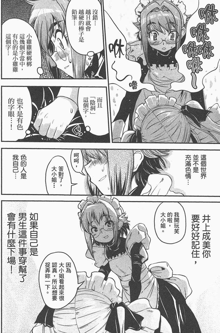 第187页