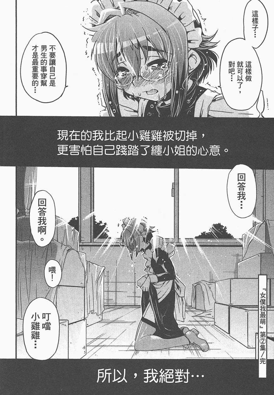 第189页